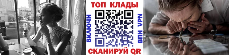 Купить наркотики сайты Камбарка COCAIN Метадон ГАШ Меф