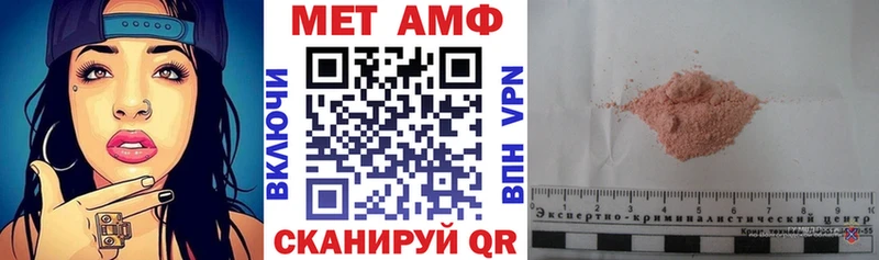 гидра ССЫЛКА  как найти закладки  Камбарка  Amphetamine 98% 