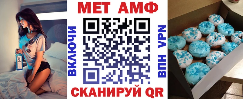 АМФЕТАМИН VHQ Камбарка