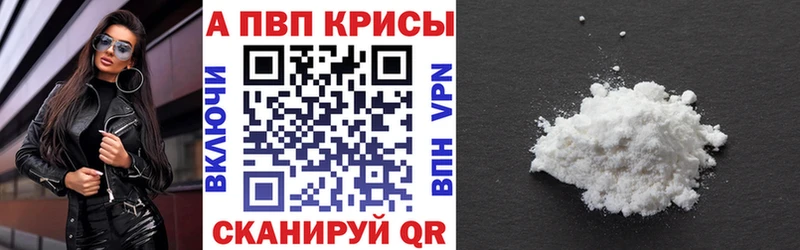 Alpha-PVP СК  Камбарка 