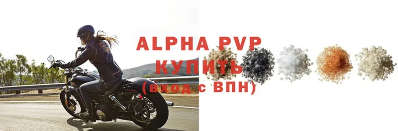 Alpha-PVP СК  Камбарка 