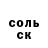 Кетамин VHQ Samah Vershkova