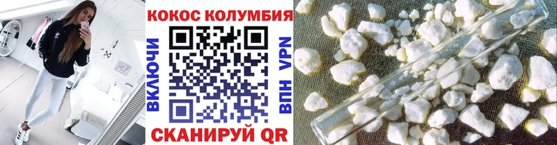 COCAIN Эквадор  Камбарка 