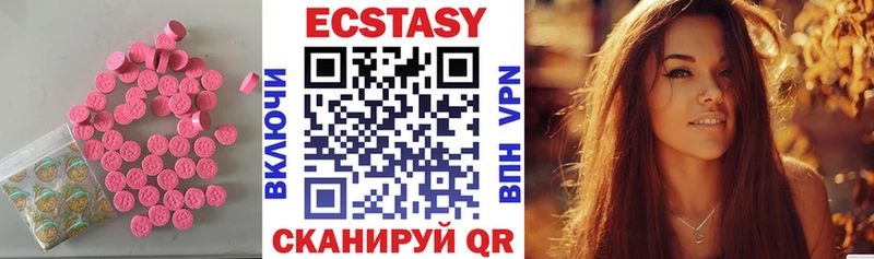 Экстази VHQ Камбарка