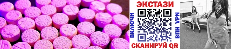 Экстази 300 mg  ОМГ ОМГ как зайти  Камбарка  где можно купить  