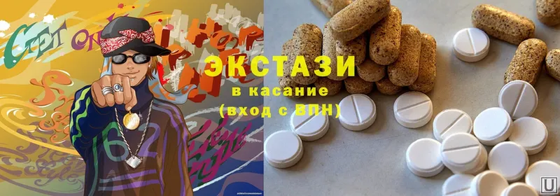 Ecstasy круглые  KRAKEN как войти  Камбарка 