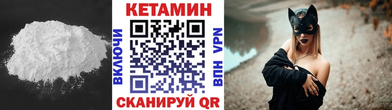 Кетамин ketamine  Камбарка 