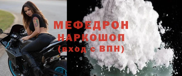 MDMA Premium VHQ Россошь