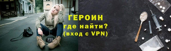 ПСИЛОЦИБИНОВЫЕ ГРИБЫ Нязепетровск
