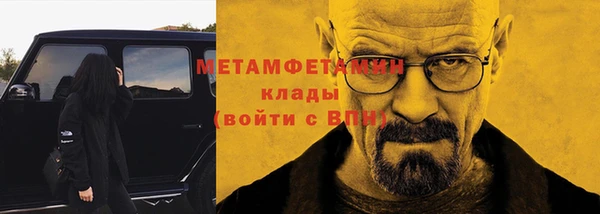 метадон Рославль