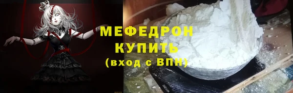 синтетический гашиш Вязьма