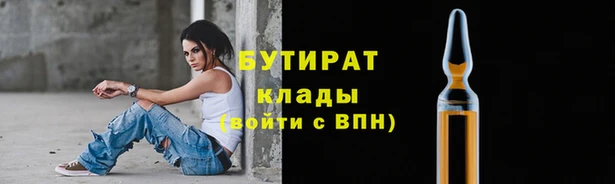 меф VHQ Няндома