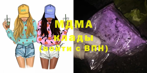 COCAINE Вязники