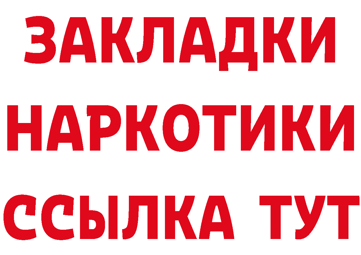 МЕТАМФЕТАМИН Methamphetamine зеркало дарк нет МЕГА Камбарка