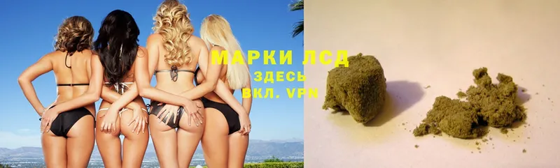 ЛСД экстази кислота  Камбарка 