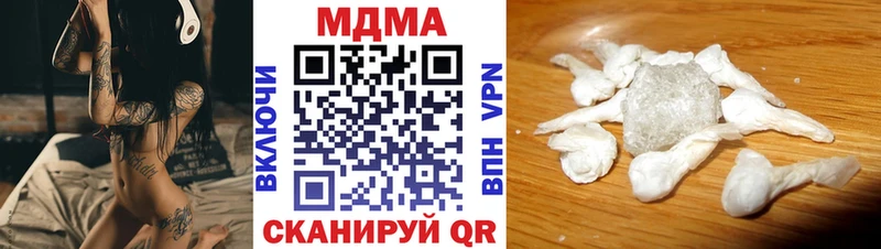продажа наркотиков  Камбарка  hydra ONION  MDMA молли 