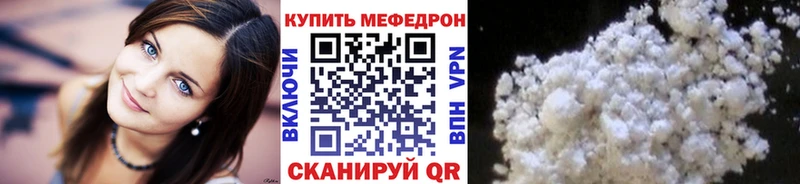 продажа наркотиков  Камбарка  МЯУ-МЯУ 4 MMC 