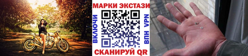 купить  сайты  Камбарка  Марки 25I-NBOMe 1500мкг 