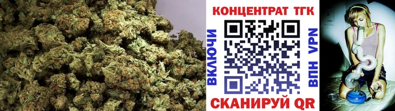 Дистиллят ТГК вейп с тгк Камбарка